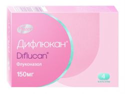 Дифлюкан 150мг №4 капсулы