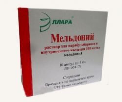 Мельдоний раствор для инъекций 100мг/мл 5мл №10 ампулы