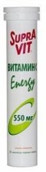 Суправит витамин С 550мг №20 шипучие таблетки