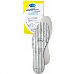 Шолль стельки амортизирующие для повышенного комфорта 1 пара