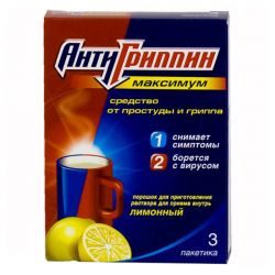 Антигриппин-максимум лимон №3 порошок