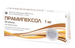 Прамипексол 1мг №30 табл