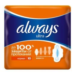 Олвейз прокладки Ультра нормал 10шт