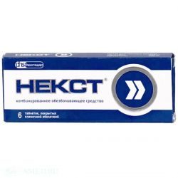 Некст 400мг + 200мг №6 таблетки
