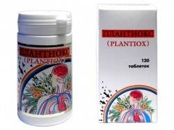Плантиокс №120 таблетки