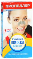 Пропеллер полоски очищающие для носа с активированным углем 6шт