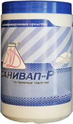 Санивап-р №300 табл /Дезинфицирующее средство/