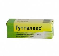 Гутталакс 7