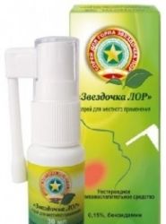 Звездочка ЛОР спрей для местного применения 0