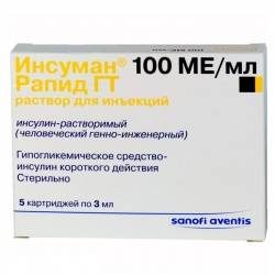 Инсуман Рапид ГТ 100МЕ/мл раствор для инъекций 3мл №5 картриджи