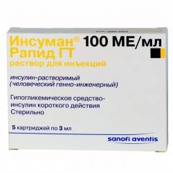 Инсуман Рапид ГТ 100МЕ/мл раствор для инъекций 3мл №5 картриджи