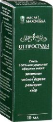 Махольда масла от простуды 10мл