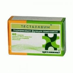 Тесталамин №40 таблетки