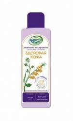 Страна Здравландия Здоровая кожа комплекс экстрактов для купания малышей 250мл