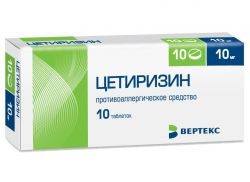 Цетиризин 10мг №10 таблетки