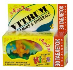 Витрум Кидс витамины №30 таблетки жевательные