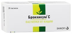 Бронхикум С №20 пастилки от кашля