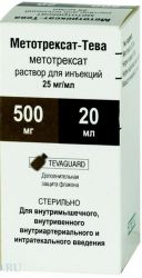 Метотрексат-Тева раствор для инъекций 25мг/мл 20мл №1 флакон