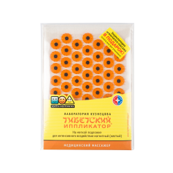 Иппликатор Кузнецова Тибетский магнитный на мягкой подложке желтый 17х28см