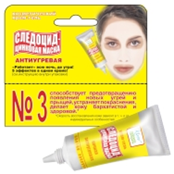 Следоцид-Цинковая маска крем для проблемной кожи 10мл