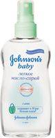 Джонсонс беби масло-спрей легкое с алоэ 200мл