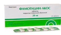 Фамотидин-АКОС 20мг №20 таблетки