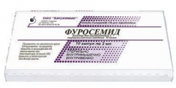 Фуросемид 1% 2мл №10 ампулы