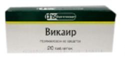 Викаир №20 таблетки