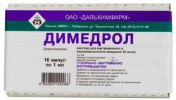 Димедрол 1% 1мл №10 амп
