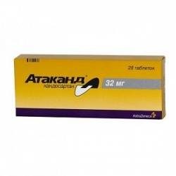 Атаканд 32мг №28 таблетки