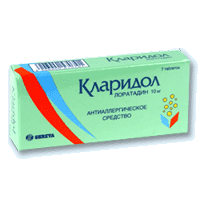 Кларидол 10мг №7 таблетки