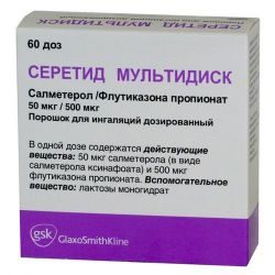 Серетид Мультидиск порошок 50мкг+500мкг 60 доз №1 ингалятор