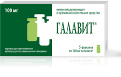 Галавит порошок для раствора 100мг 5мл №5 флаконы