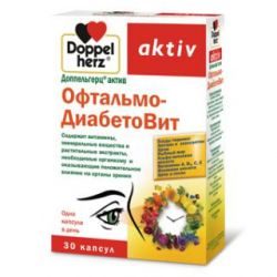 Доппельгерц актив офтальмодиабетовит №30 капсулы