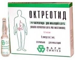 Октреотид 300мкг/мл раствор для инъекций 1мл №10 ампулы