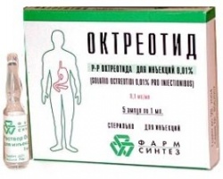 Октреотид 300мкг/мл раствор для инъекций 1мл №10 ампулы