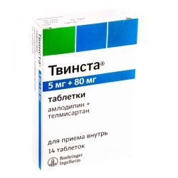 Твинста 5мг+80мг №14 таблетки