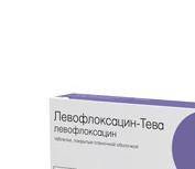 Левофлоксацин-Тева 5мг/мл раствор для инфузий 100мл №1 флакон