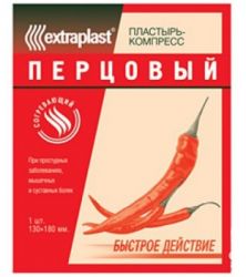 Пластырь-компресс extraplast 13х18 перцовый