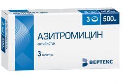 Азитромицин таблетки 500мг 3 шт.  /Вертекс/