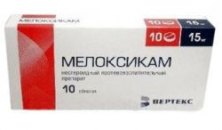 Мелоксикам 15мг №10 таблетки /Вертекс ЗАО/