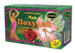 Похудей чай n30 ф/п роза