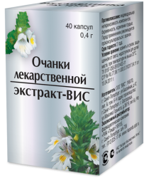Очанки лекарственной экстракт-ВИС 400мг №40 капсулы