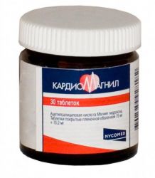 Кардиомагнил 150мг+30