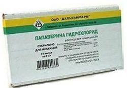 Папаверина гидрохлорид 2% раствор для инъекций 2мл №10 ампулы /Дальхимфарм/