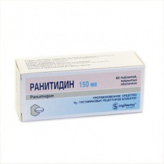 Ранитидин Софарма 150мг №60 таблетки