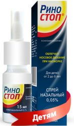 Риностоп 0