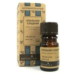 Апельсин сладкий масло эфирное 100% 10мл