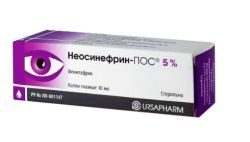Неосинефрин-пос 5% капли глазные 10мл флакон-капельница