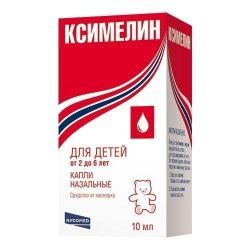 Ксимелин Эко спрей назальный 0